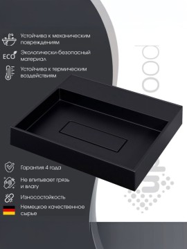Раковина накладная прямоугольная, Uperwood Tanos Quartz 50 см, без отверстия для смесителя, черная, уголь