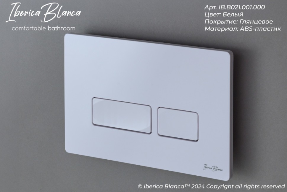 Комплект 2в1 IBERICA BLANCA инсталляция SILENCIO MINI, кнопка смыва ESTI-R белый глянцевый (IB.001M.211)