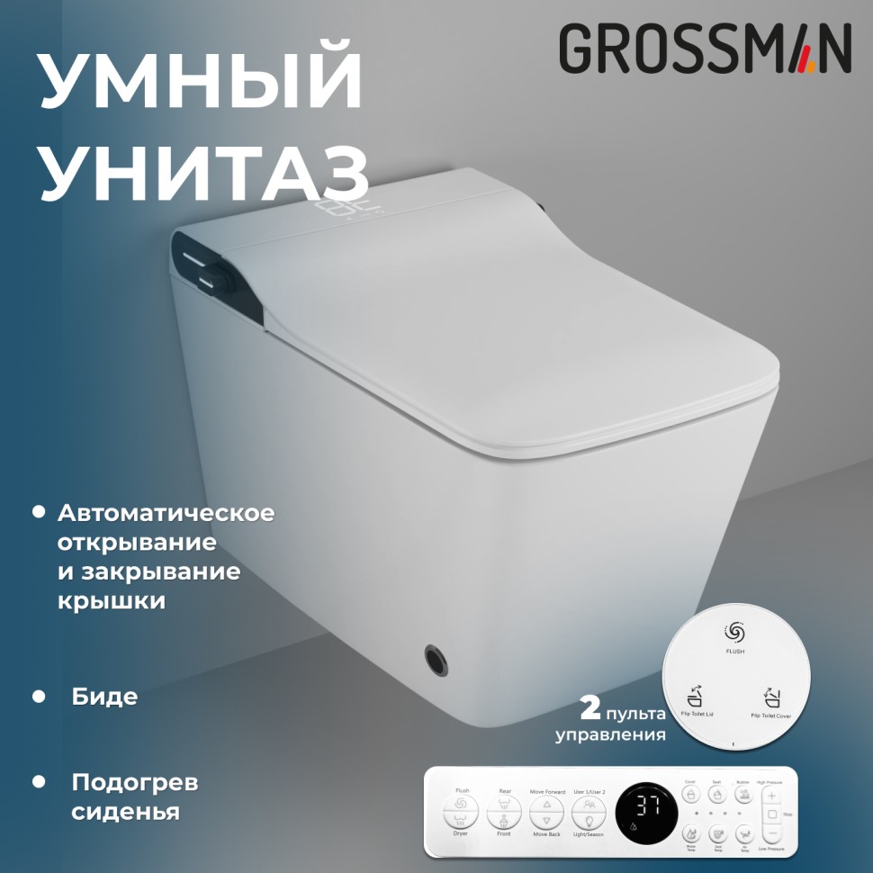 Комплект 2 в 1: инсталляция 901.K31.01.000+унитаз GR-5502 impuls