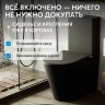 Унитаз ABBER Bequem AC1112TMB компакт черный матовый, безободковый, смыв торнадо