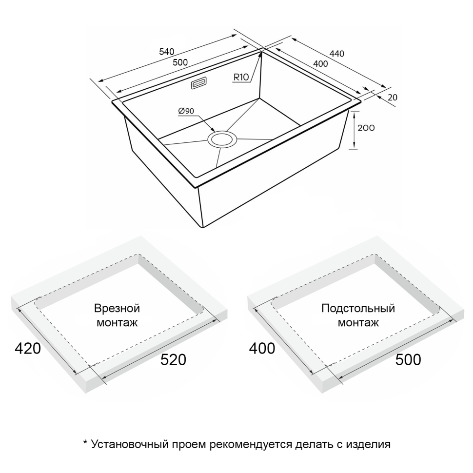 Мойка нерж. сталь NEXT 54 UNI, PM215444-LG, светлое золото, 540х440мм, Paulmark 1,2мм