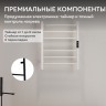 Полотенцесушитель электрический ABBER Standard AH4606MW белый матовый