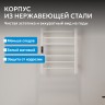 Полотенцесушитель электрический ABBER Standard AH4606MW белый матовый