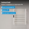 Полотенцесушитель электрический ABBER Standard AH4606MW белый матовый