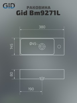 Раковина Gid Bm9271L 62202L подвесная черная матовая 38.0x14.5x8