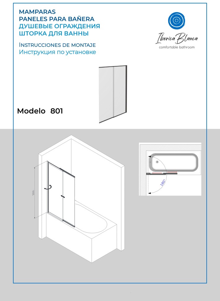 Шторка для ванны IBERICA BLANCA Mod.801 Slide Open раздвижная тонированное стекло/черный 90х150см (IB801.TB.150.90)