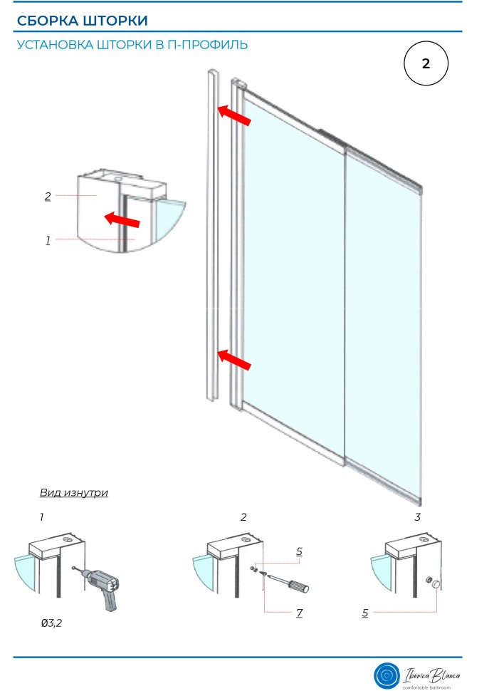 Шторка для ванны IBERICA BLANCA Mod.801 Slide Open раздвижная тонированное стекло/черный 90х150см (IB801.TB.150.90)