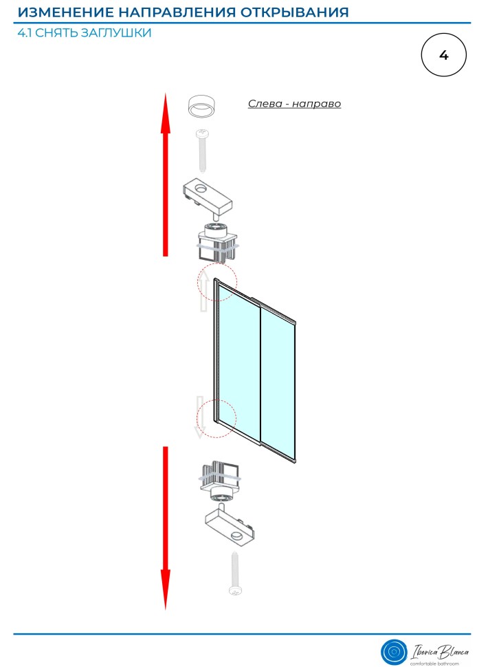 Шторка для ванны IBERICA BLANCA Mod.801 Slide Open раздвижная тонированное стекло/черный 90х150см (IB801.TB.150.90)