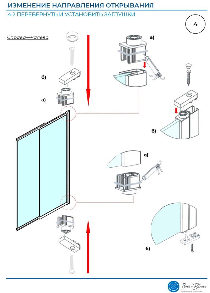Шторка для ванны IBERICA BLANCA Mod.801 Slide Open раздвижная тонированное стекло/черный 90х150см (IB801.TB.150.90)