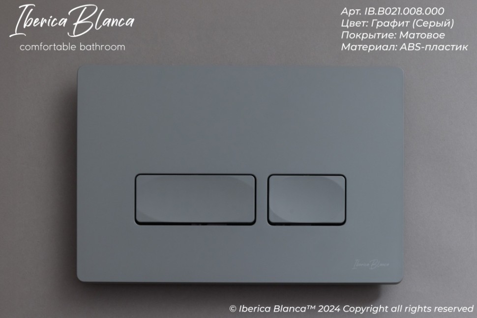 Комплект 2в1 IBERICA BLANCA инсталляция SILENCIO MINI, кнопка смыва ESTI-R серый матовый (IB.001M.218)