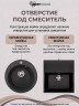 Кухонная мойка из искусственного камня Uperwood Симпл (Simple) UPD-304-328, бежевая