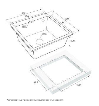 Мойка KANTE 50, IT-GRANIT, PM105152-AN, антрацит, 510х520, Paulmark