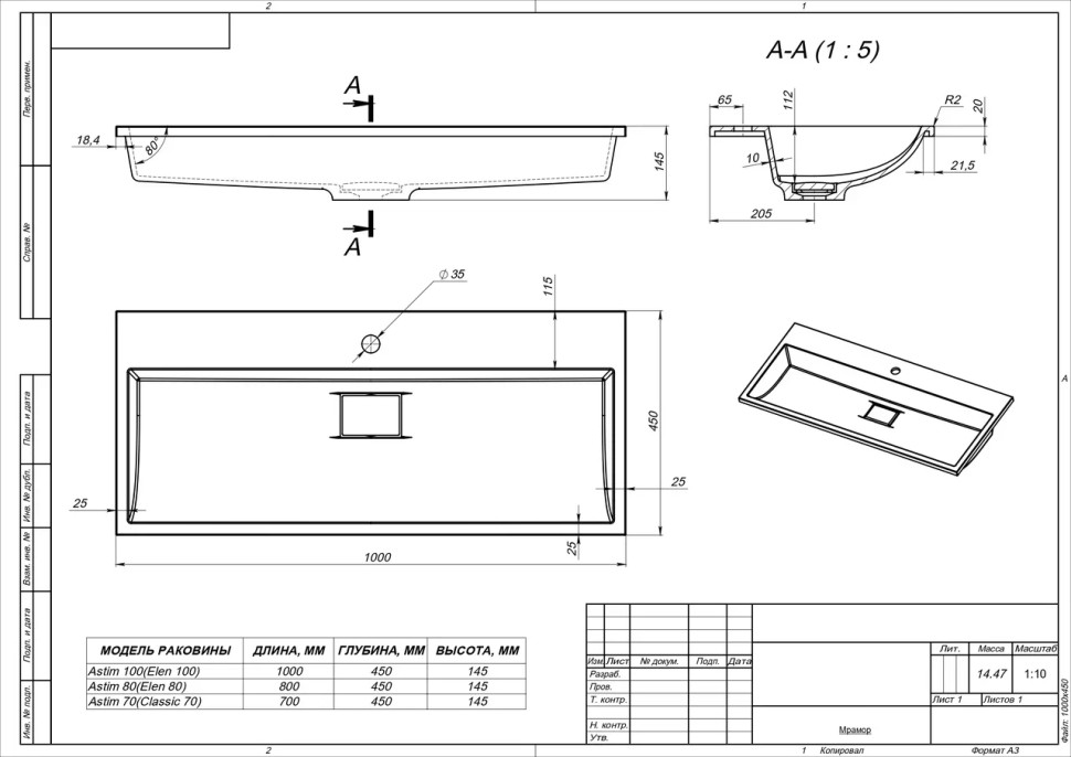 Раковина для тумбы OTTIMO AB800