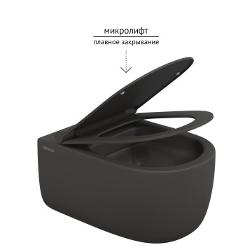 Унитаз подвесной BERGES EGO XL, матовый антрацит, микролифт, быстросъёмное
