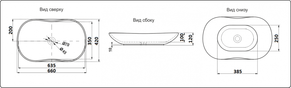 Умывальник CeramaLux 9175