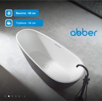 ΠΠ°Π½Π½Π° ΠΈΠ· ΠΈΡΠΊΡΡΡΡΠ²Π΅Π½Π½ΠΎΠ³ΠΎ ΠΊΠ°ΠΌΠ½Ρ ABBER Dortmund AM9911BW ΡΠ΅ΡΠ½ΠΎ-Π±Π΅Π»Π°Ρ ΠΌΠ°ΡΠΎΠ²Π°Ρ