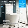 Унитаз ABBER Bequem AC1112TMW компакт белый матовый, безободковый, смыв торнадо