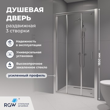 Душевая дверь RGW CL-111 (Прозрачное, 1200)
