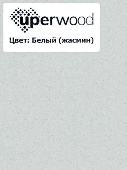 Раковина для ванной накладная 55 см, Uperwood Tanos Quartz, овальная, белая, жасмин