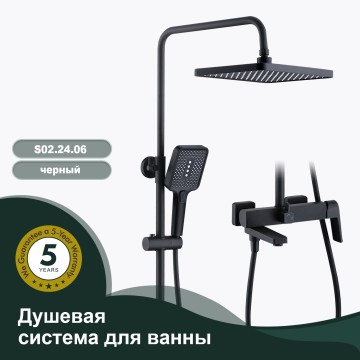 Душевая система Splenka для ванны и душа S02.24.06 Черный