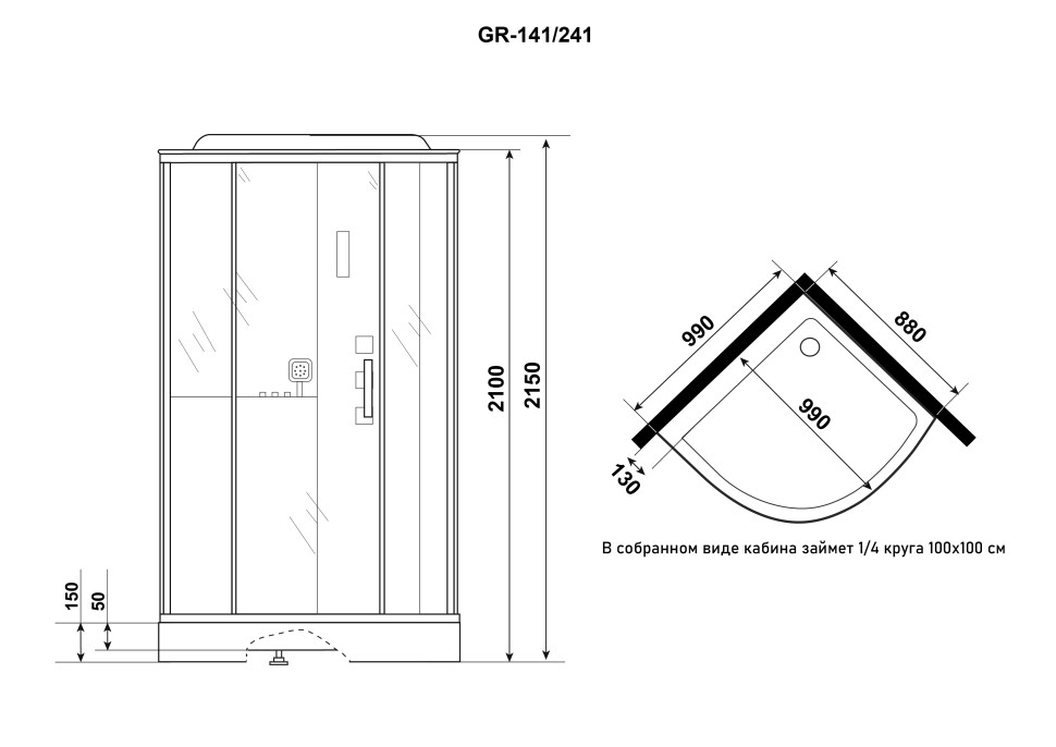 Душевая кабина Grossman Cosmo GR141 (100x100x215) дверь раздвижная,4 места