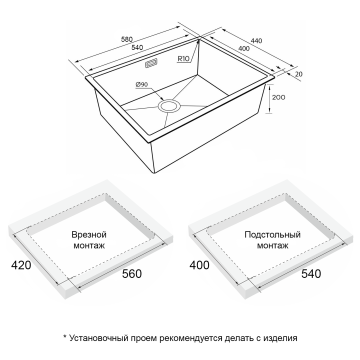 Мойка нерж. сталь NEXT 58 UNI, PM215844-LG, светлое золото, 580х440мм, Paulmark 1,2мм
