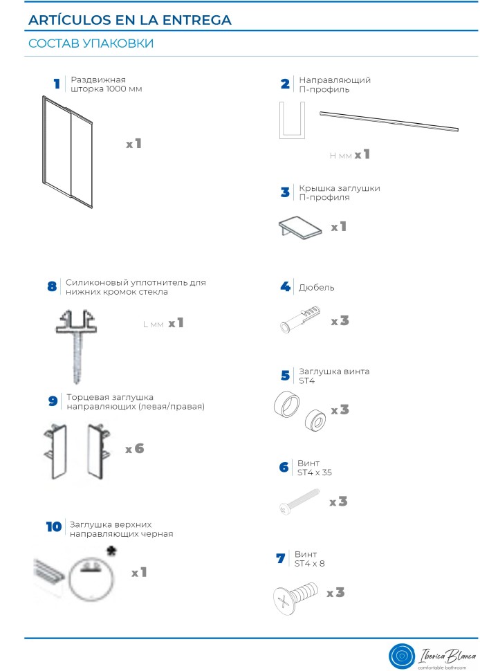 Шторка для ванны IBERICA BLANCA Mod.801 Slide Open раздвижная тонированное стекло/хром 90х150см (IB801.TC.150.90)