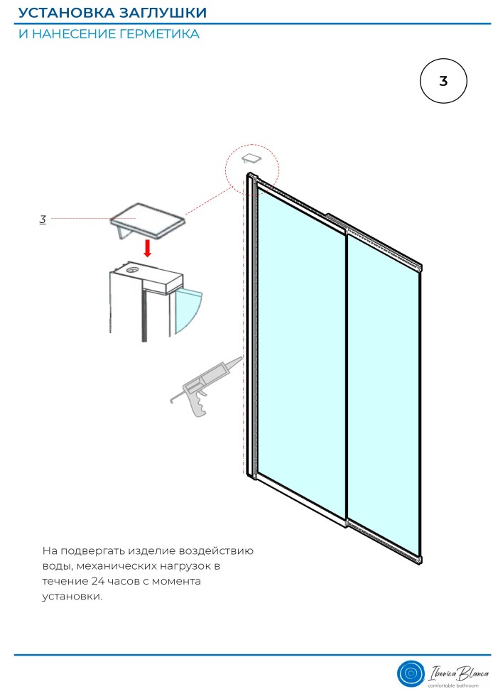 Шторка для ванны IBERICA BLANCA Mod.801 Slide Open раздвижная тонированное стекло/хром 90х150см (IB801.TC.150.90)