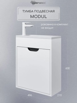 Тумба под раковину для ванной подвесная Uperwood Modul 50 см, белая/графит