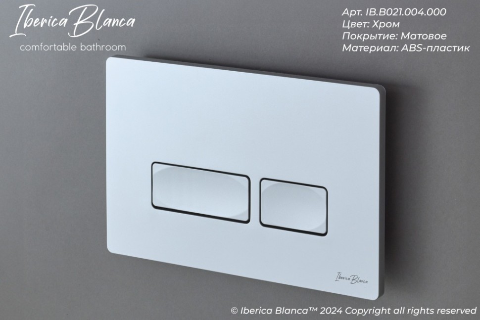 Комплект 2в1 IBERICA BLANCA инсталляция SILENCIO MINI, кнопка смыва ESTI-R хром матовый (IB.001M.214)