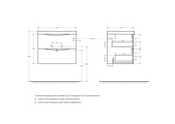 База под раковину подвесная BelBagno MARINO-650-2C-SO-RW-P