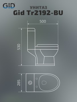 Унитаз для детей Gid Tr2192-BU