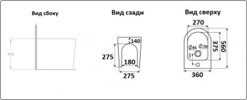 Биде напольное CeramaLux NS-3378