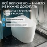 Унитаз ABBER Bequem AC1114P приставной белый с импульсным смывом