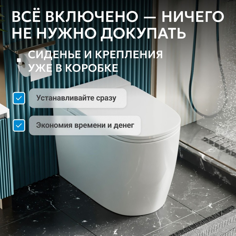 Унитаз ABBER Bequem AC1114P приставной белый с импульсным смывом