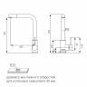 Смеситель для кухни TWIN, брашированная сталь, Tw213622-BS, Paulmark