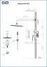 Встраеваемая душевая система Edessa L070-GM-VD3