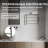 Полотенцесушитель электрический ABBER Standard AH4614 хром
