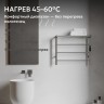 Полотенцесушитель электрический ABBER Standard AH4614 хром