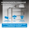 Полотенцесушитель электрический ABBER Standard AH4614 хром