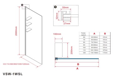 Душевая перегородка Волк-Ин (Walk-In) VSW-1HWS900GFB, 900*2000, черный матовый, стекло матовое тонированное