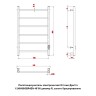 Полотенцесушитель электрический Оттимо Дритто 1240080GBR6EN 40*80 диммер R, золото брашированное