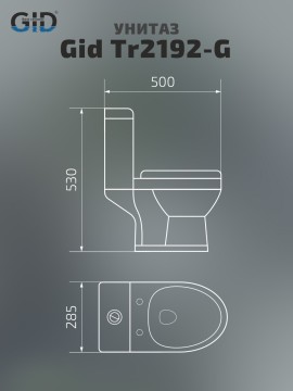 Унитаз для детей Gid Tr2192-G