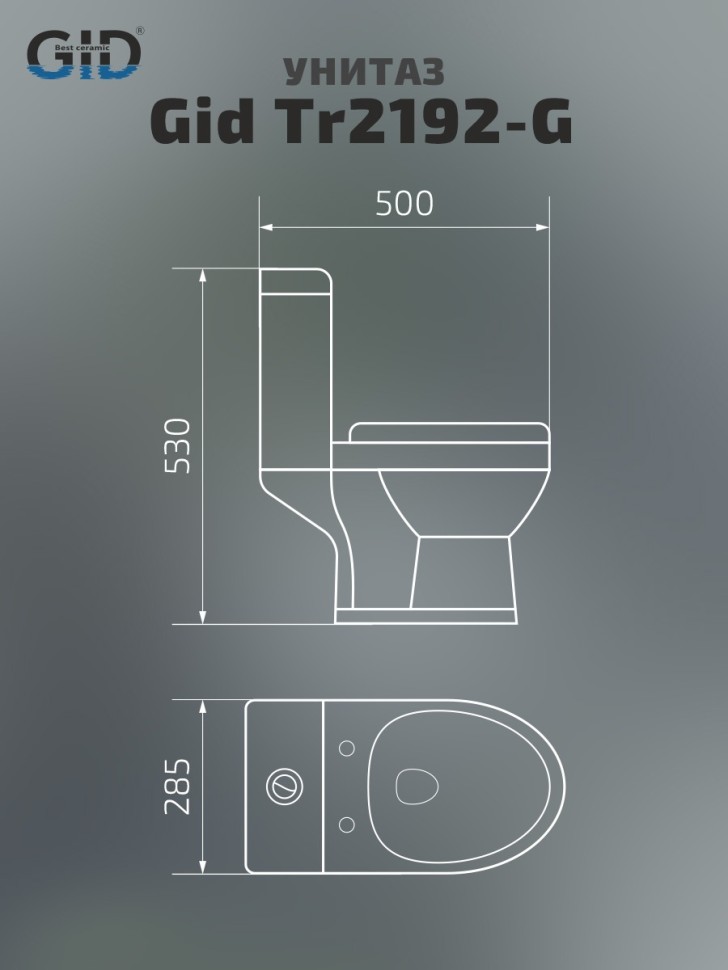 Унитаз для детей Gid Tr2192-G