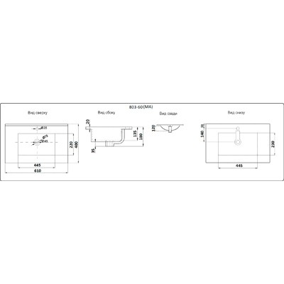 Раковина Ceramalux N YJ-803-60