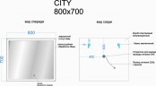 Зеркало для ванной комнаты SANCOS City 800х700 c подсветкой ,арт. CI800