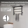 Полотенцесушитель электрический ABBER Standard AH4614MB черный матовый