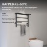 Полотенцесушитель электрический ABBER Standard AH4614MB черный матовый