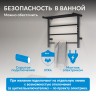 Полотенцесушитель электрический ABBER Standard AH4614MB черный матовый