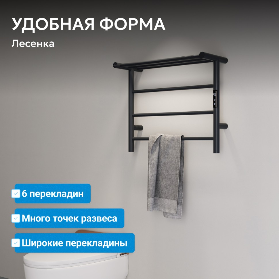 Полотенцесушитель электрический ABBER Standard AH4614MB черный матовый